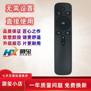 适用于创维酷开电视遥控器32K5C 40K5C 43K5C 50K5C 55K5C 58K5C