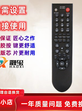 适用康佳电视机遥控器LC40DT68C LC55FT68AC LC37DS30C LC42DS30D