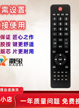 适用AOC冠捷电视机遥控器T2265WM T2450M T3264M LC32K06M原装版