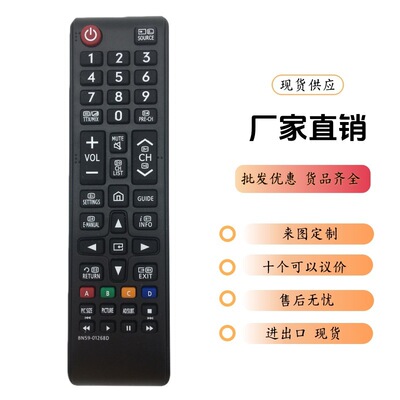 BN59-01268DRemotContro