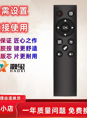 适用于长虹oboni欧宝丽电视遥控器LED32A4060 LED48C8I 32H8 55H9