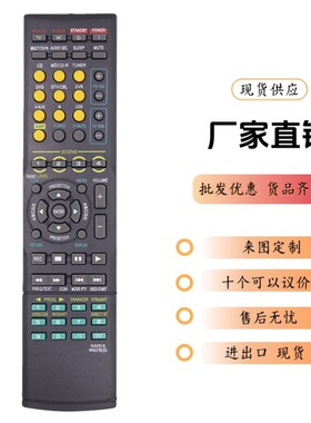 RAV315 Remote Control 适用 Yamaha AV Receiver Home Audio