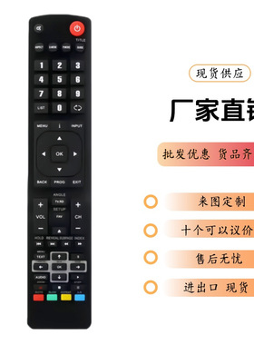 适用JVC RM-C3174 电视遥控器LCD LED LT-50C550 49C550 551 340