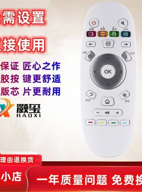 适用于海信电视遥控器CN3A57 LED55K300UD LED58K300UD LED55B200
