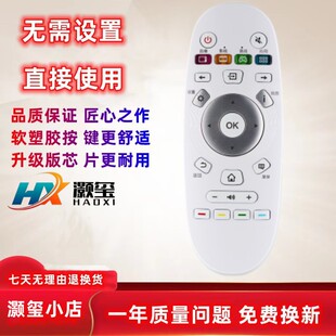 适用于海信电视遥控器CN3A57 LED55K300UD LED58K300UD LED55B200