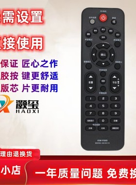 适用于康佳电视遥控器KK-Y001 YOO1 LED32E330C LED39E330C 42E33
