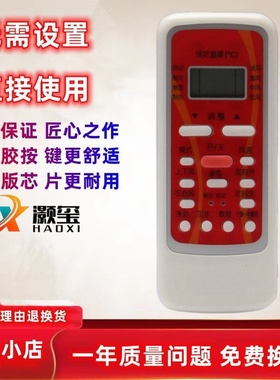 适用美的 RN51A/BGF空调遥控器通用RN51E-M R5113B/BG-M R51DB/BG