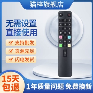 适用灏玺王牌液晶电视机遥控器ARC801L RC801LDCI1 49P3 55P3 65P