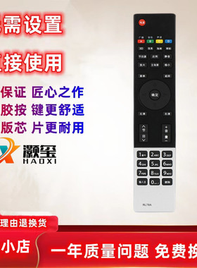 适用于长虹电视机遥控器LED50B3100iC 3D39A6000IV 42B3100iC