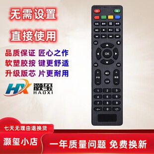 适用瑞格尔遥控器投影仪RD- 806 RD-808 RD-805 RD805BRD810 804