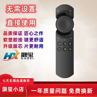 J6S G1S 适用坚果投影仪遥控器S1pro