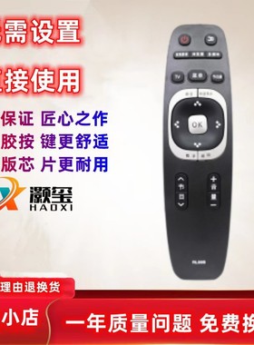适用于长虹电视机遥控器RL89B  LED49C1080N 39B2080 42B2080N 40