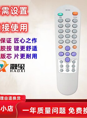 适用康佳电视遥控器KK-Y252 Y252E P2962K1 P2979K T3468K P3460K