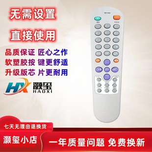 Y252 T3468K Y252E P2979K P3460K P2962K1 适用康佳电视遥控器KK