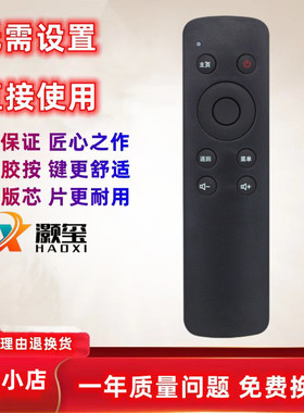 适用创维黑色coocaa/酷开电视机遥控A43 A55 K55 K49 K40 K32 K24