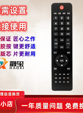 适用BOE冠捷AOC电视机遥控器T2646 T3246D T4246D T3265M T3203D