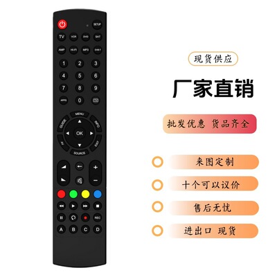 G0198INRemotControlF
