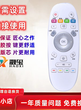 适用于海信电视遥控器CN3A57 LED32K3100 LED40/43K3100 42K3110