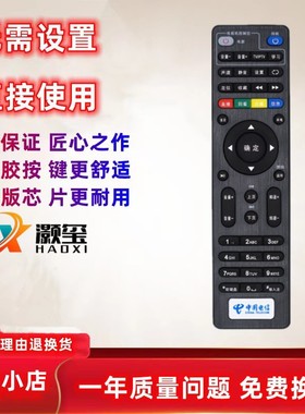 用于中国移动电信联通创E900 E900-S E909 E951 E900V21C智能网络