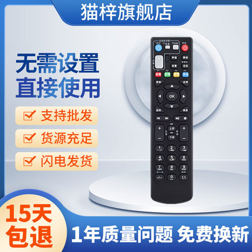 适用中兴ZTEZXV10B76DN