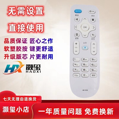适用遥控器康佳KK-Y378E