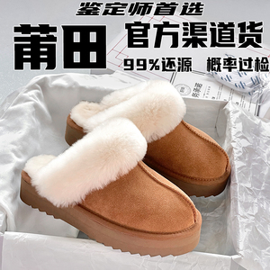 桑坡村雪地靴女款加绒加厚棉鞋2023新款秋冬外穿保暖包头毛毛拖鞋