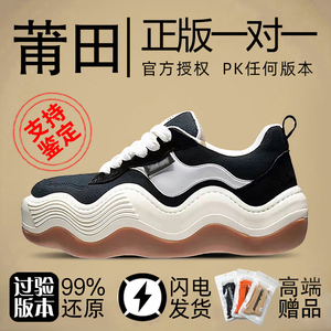赵露思王鹤棣檀健次同款大波浪鞋2023新款厚底帆布面包鞋男女款潮