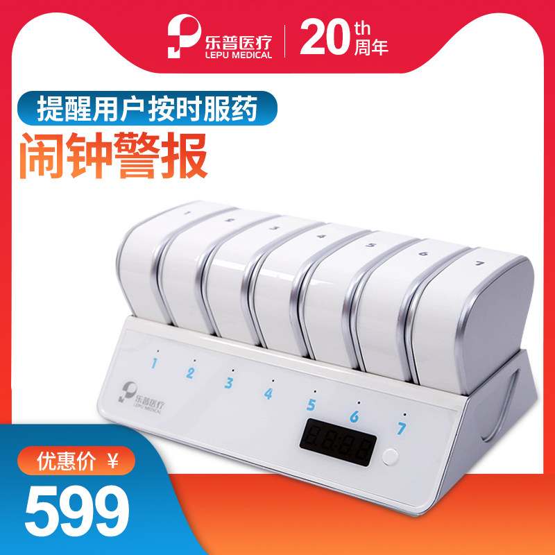 Dunlop intelligence Kit Portable capacity One week Separate loading Timing Remind household Kit Bluetooth Connectin the  OTC Drug/Medical Devices/Planning supplies , Health supplies , Medicine chest  category - from Buy2taobao.com to provide professional Taobao agent buy service