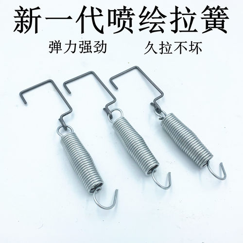 拉簧瑾禾弹簧桁架弹簧喷绘拉簧