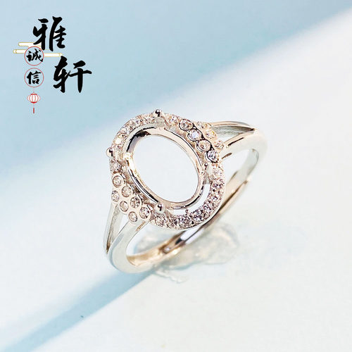厂家自主设计生产ins风轻奢女戒