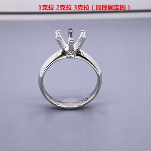 加厚t家六爪莫桑石钻戒托S925纯银镶嵌戒指空托女简约定制18K金