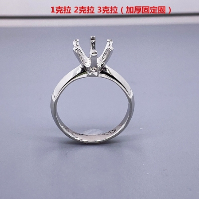时尚T家宽版莫桑钻戒指空托女