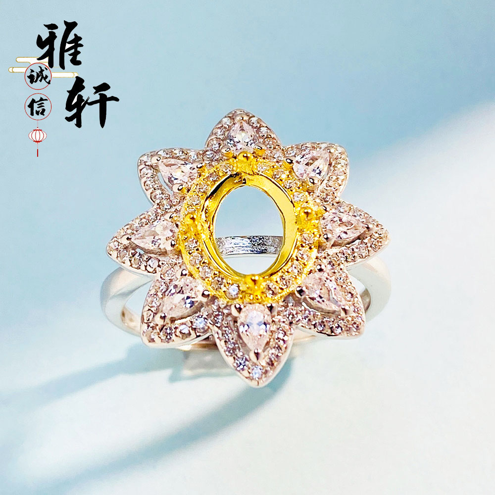 豪华款双色戒指空托925纯银