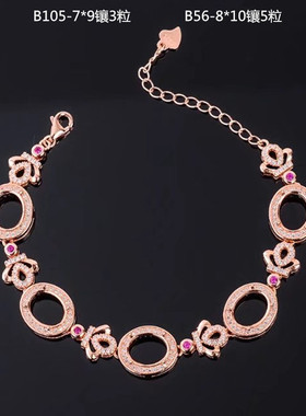 diy镶嵌饰品手链加工定制