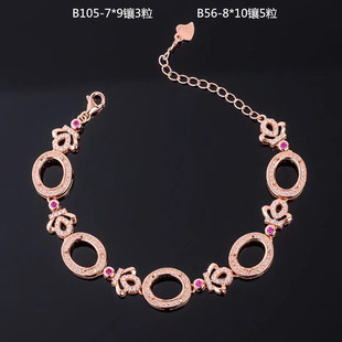 小众个性满钻款空托手链S925纯银椭圆形7*9mm8*10mm手饰镶嵌加工