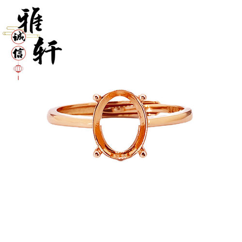 四爪椭圆戒指空托diyS925纯银女