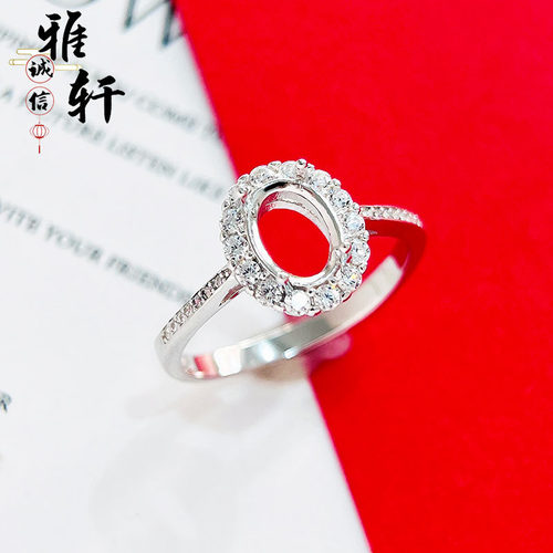 经典满钻时尚百搭S925银空托戒指