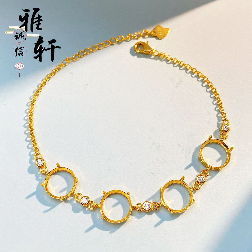 正圆形9mm手链空托925纯银女