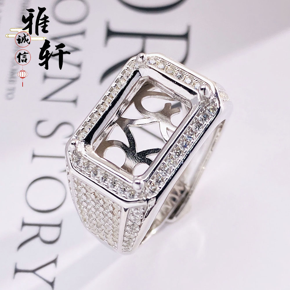 奢华满钻款倒角长方形男款戒托