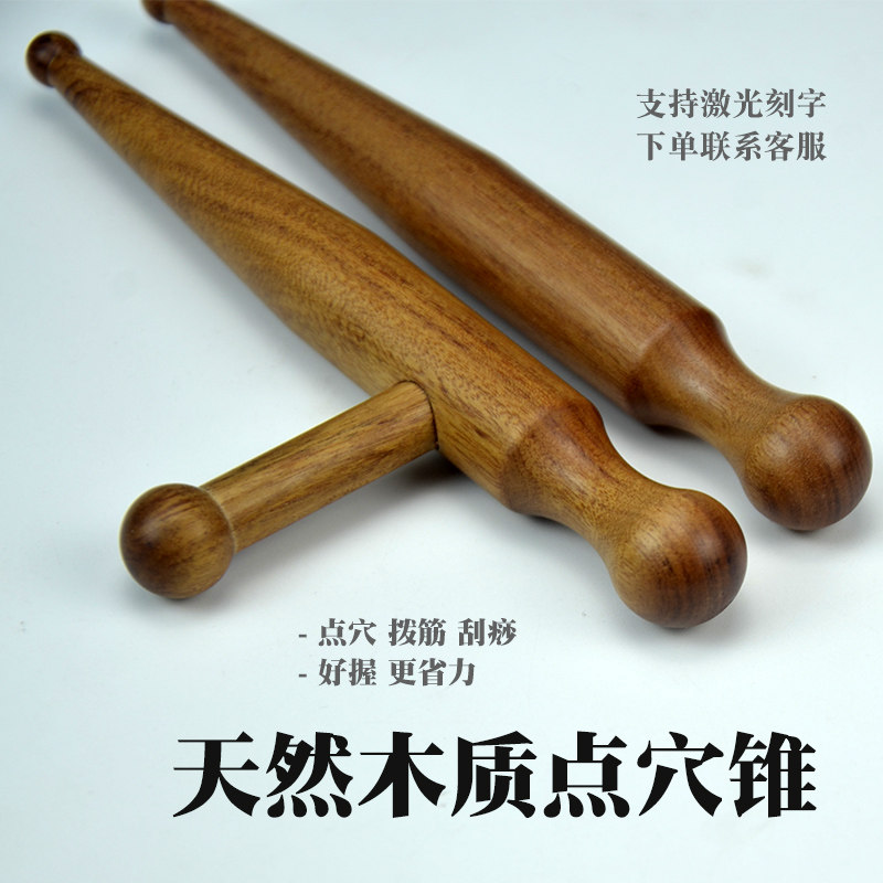 木质三角雀点穴锥足底脚底拨筋按摩养生穴位反射区探穴棒手疗头疗