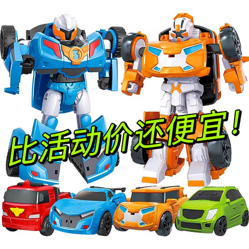 变形玩具托宝战士男孩