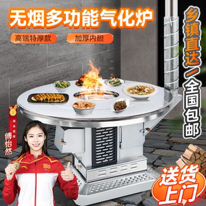 农村柴火炉家用室内取暖烤火炉子灶新型烧柴煤两用高端无烟气化炉