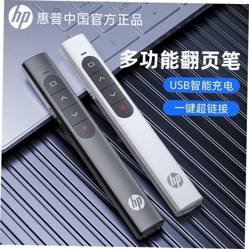 USB C Laser Pointer Mac Win PPT Presentation Pen激光翻页笔