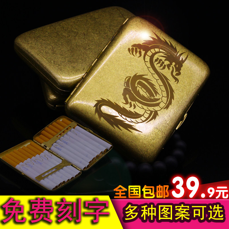 新品双枪 黄铜16支装超薄 男士烟盒 创意简约翻盖 可激光刻字送礼