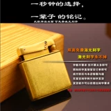 Мужская медная ультратонкая ретро креативная оригинальная зажигалка на керосине, делается под заказ