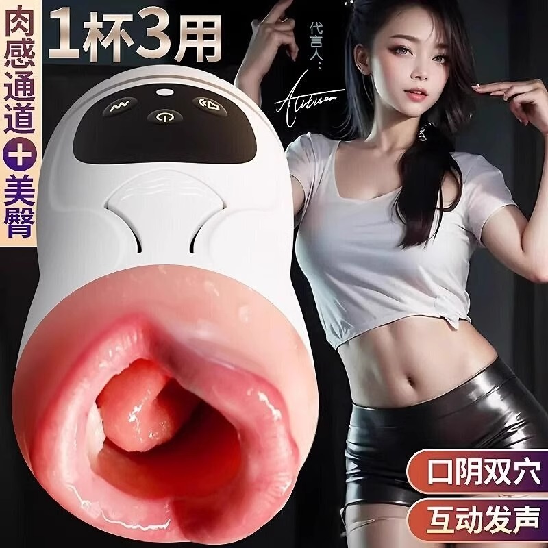 男人解压小神器性感女娃娃仿真女性玩偶美女尿尿手办成人男人手办