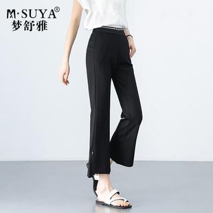 梦舒雅九分微喇裤女2025年夏薄款高腰显瘦修身垂感小个子休闲裤子
