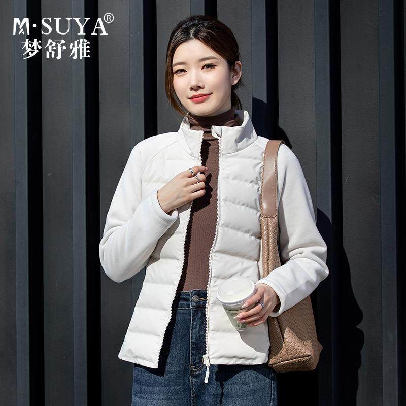 梦舒雅轻薄羽绒服女2024秋冬季新款保暖时尚修身拼接立领运动外套