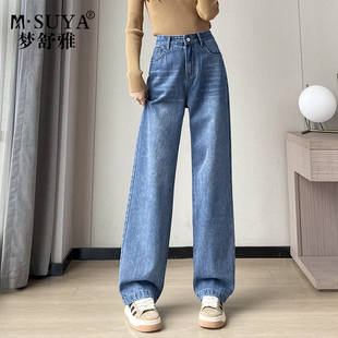 新款 夢舒雅窄版 闊腿牛仔褲 女2025春季 子女 高腰寬松顯瘦垂感直筒褲