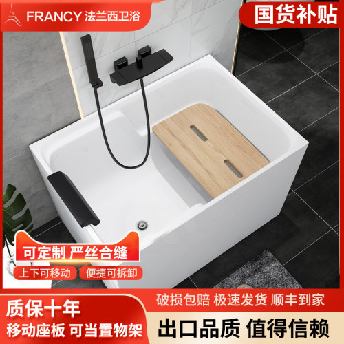 带座板亚克力加深泡澡浴缸可移动